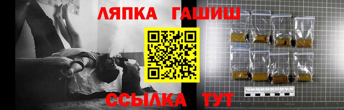 ГАШИШ индика сатива Новороссийск