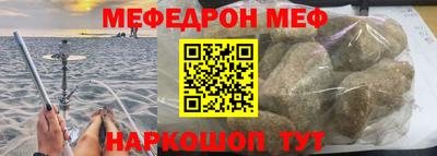 наркотики Севастополь