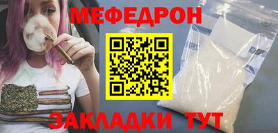 наркотики Севастополь