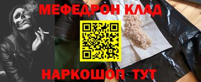 прущие грибы Северобайкальск