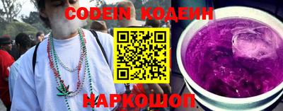 меф Свободный
