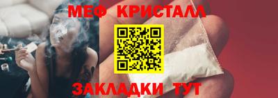 прущие грибы Северобайкальск