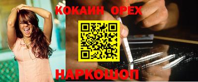 наркотики Севастополь