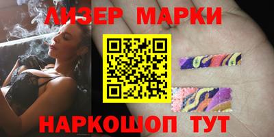 наркотики Севастополь