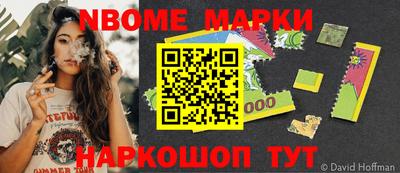 прущие грибы Северобайкальск