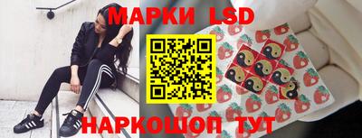 наркотики Севастополь