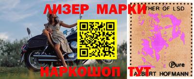 наркотики Севастополь