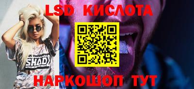наркотики Севастополь