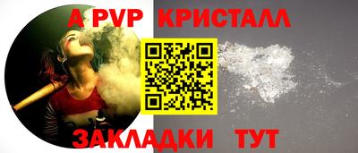 меф Свободный