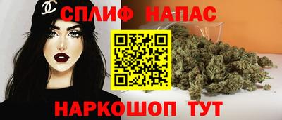 наркотики Севастополь