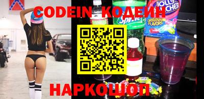 наркотики Севастополь
