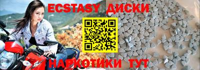 меф Свободный