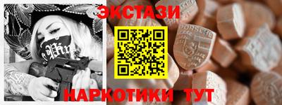 прущие грибы Северобайкальск