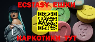 меф Свободный