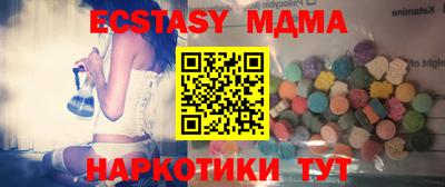 прущие грибы Северобайкальск