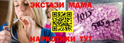 наркотики Севастополь