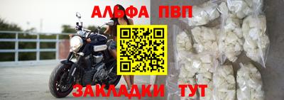 меф Свободный