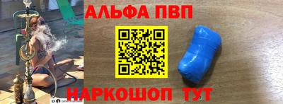 наркотики Севастополь