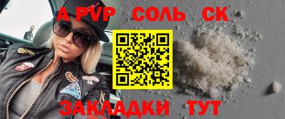 меф Свободный