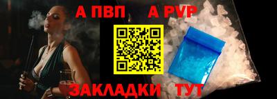 меф Свободный