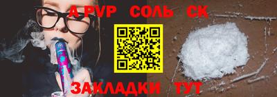 наркотики Севастополь