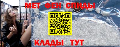 меф Свободный