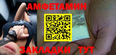 меф Свободный