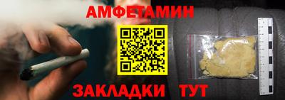меф Свободный