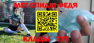 наркотики Севастополь