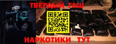 наркотики Севастополь