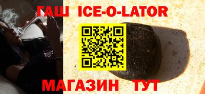 наркотики Севастополь