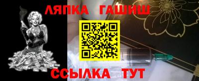прущие грибы Северобайкальск
