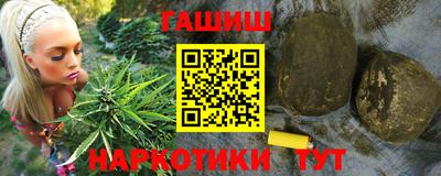 прущие грибы Северобайкальск