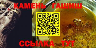 прущие грибы Северобайкальск