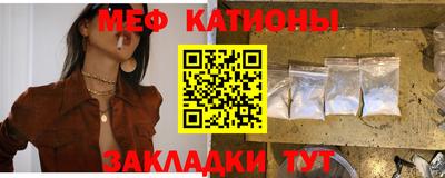 наркотики Севастополь