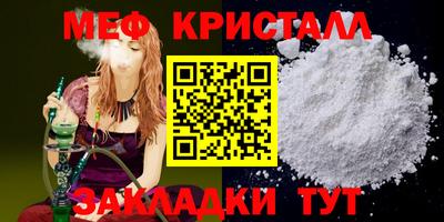 прущие грибы Северобайкальск