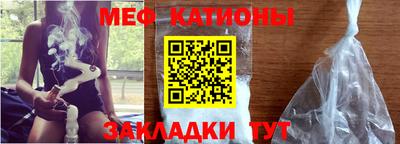меф Свободный