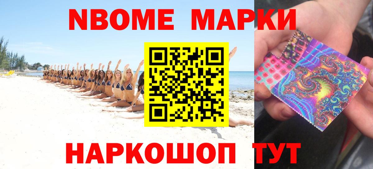 Новороссийск  LSD-25 экстази кислота  LSD-25 экстази кислота  Вход с VPN 