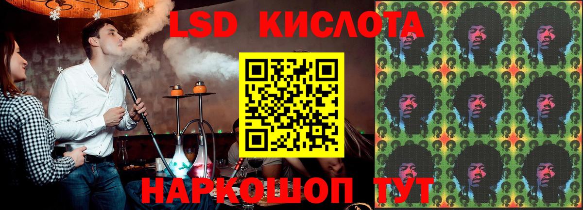 Меф кристаллы  Мефедрон  Новороссийск  ГАШ  АМФЕТАМИН кристаллы  Гашиш  Вход с VPN  COCAIN  Конопля 