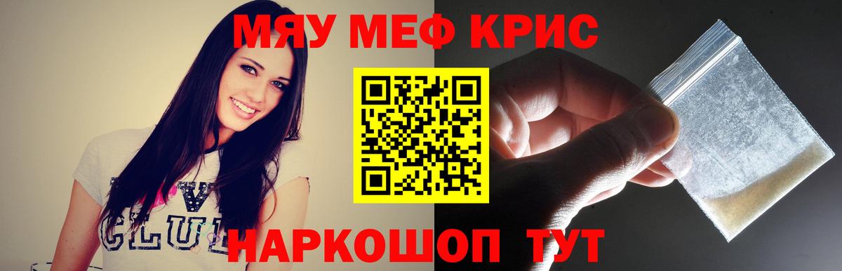 МЕФ Новороссийск