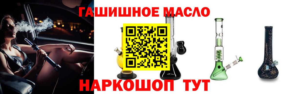 Дистиллят ТГК Wax Новороссийск