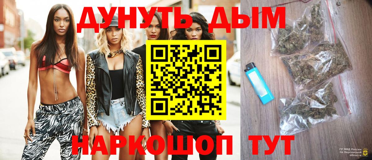 Марихуана тримм  Бошки марихуана марихуана  Новороссийск  Вход с VPN  Марихуана Ganja 
